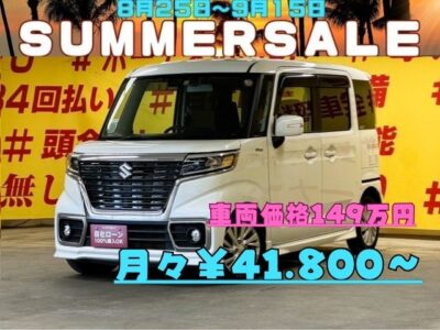 SPACIA CUSTOM　スペーシアカスタム　ハイブリッドGS　✨高年式ハイブリッドハイトワゴン✨　💎最新の安全装備多数💎　スズキセーフティーサポート😊　デュアルセンサーブレーキサポート&衝突軽減ブレーキ！　燃費向上！アイドリングストップ機能✨　フルセグTV📺DVD📀Bluetooth🎶　明るく見やすいLEDヘッドライト👀　両側スライドドア搭載🚪乗り降りや荷物の出し入れラクラクです👪　🌜TOKYO店専用HPにて更新中❗ carlifegroup.tokyo.jpで検索🕵️‍♂️🌛《1年保証付》
