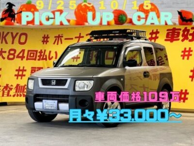 ELEMENT　エレメント　ベースグレード　【4WD】✨🌈納車時新品タイヤ４本装着✨🌈　✨珍しい観音開きドア🚪ラゲッジルームも上下観音開きで荷物の積み下ろしも場面に応じて自由自在🤩カロッツェリアメモリーナビ🗾ＣＤ・ＤＶＤ📀😎高速走行も楽々🎶快適のＥＴＣ装備✨HIDヘッドライトで視界も良好🔦💎純正16インチアルミホイール装着💎🚗✨車検2年付✨🌜TOKYO店専用HPにて更新中❗ carlifegroup.tokyo.jpで検索🕵️‍♂️🌛