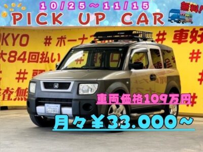 ELEMENT　エレメント　ベースグレード　【4WD】✨🌈納車時新品タイヤ４本装着✨🌈　✨珍しい観音開きドア🚪ラゲッジルームも上下観音開きで荷物の積み下ろしも場面に応じて自由自在🤩カロッツェリアメモリーナビ🗾ＣＤ・ＤＶＤ📀😎高速走行も楽々🎶快適のＥＴＣ装備✨HIDヘッドライトで視界も良好🔦💎純正16インチアルミホイール装着💎🚗✨車検2年付✨🌜TOKYO店専用HPにて更新中❗ carlifegroup.tokyo.jpで検索🕵️‍♂️🌛