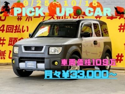 ELEMENT　エレメント　ベースグレード　【4WD】　✨アウトドアやスポーツの道具の収納も想定した造りのホンダエレメント✨　センターピラーレスボディと両側観音開きのサイドアクセスドアで乗り降り👪や荷物の出し入れに大変便利❗　ラゲッジルームも上下観音開きで荷物🧳の積み下ろしはもちろん腰かけたり横になったりと自由に使えます🎶　荷室は汚れたままの道具も気にせず積める🏄水ぶき可能なワイパブルフロア🏂　夜間の走行もHIDヘッドライト＆フォグで明るく安心🔦　✨車検2年付✨　🌜TOKYO店専用HPにて更新中❗ carlifegroup.tokyo.jpで検索🕵️‍♂️🌛