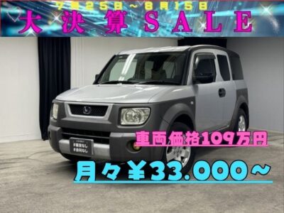 ELEMENT　エレメント　ベースグレード　【4WD】　✨アウトドアやスポーツの道具の収納も想定した造りのホンダエレメント✨　センターピラーレスボディと両側観音開きのサイドアクセスドアで乗り降り👪や荷物の出し入れに大変便利❗　ラゲッジルームも上下観音開きで荷物🧳の積み下ろしはもちろん腰かけたり横になったりと自由に使えます🎶　荷室は汚れたままの道具も気にせず積める🏄水ぶき可能なワイパブルフロア🏂　夜間の走行もHIDヘッドライト＆フォグで明るく安心🔦　✨車検2年付✨　🌜TOKYO店専用HPにて更新中❗ carlifegroup.tokyo.jpで検索🕵️‍♂️🌛
