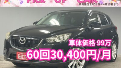 CX-5　XD  【総合評価優良車】 💎”ディーゼルターボ”～低燃費車両～💎【安全装備】衝突軽減ブレーキ搭載されておりますので、安心して走行可能です✨パイオニア製ナビ＂🎶フルセグ視聴📺CD　ＤＶＤ💿Ｂｌｕｅｔｏｏｔｈ接続📞📀走行中映像視聴可能🚗バックカメラ搭載👀スマートシティブレーキサポート安全運転支援搭載✨🚗19インチアルミホイール・フル革シートで高級感抜群の最上級グレードが堂々入庫👑クリーンディーゼル・セーフティークルーズ🚙高速も楽々運転・クルーズコントロール機能👍✨車検2年付✨　