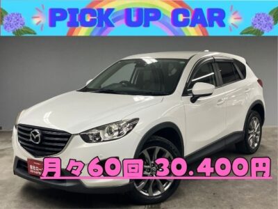 CX-5　XD Lパッケージ　【総合評価優良車】　💎”ディーゼルターボ”～低燃費車両～💎　月々３万円台～❗　✨大人気パール色入庫しました✨衝突軽減ブレーキ搭載されておりますので、安心して走行可能です✨パイオニア製SDナビ＂🎶フルセグ視聴📺CD　ＤＶＤ💿Ｂｌｕｅｔｏｏｔｈ接続📞📀走行中映像視聴可能🚗バックカメラ+サイドカメラ搭載👀スマートシティブレーキサポート安全運転支援搭載✨🚗19インチアルミホイール・フル革シートで高級感抜群の最上級グレードが堂々入庫👑クリーンディーゼル・セーフティークルーズ🚙高速も楽々運転・クルーズコントロール機能👍🌜TOKYO店専用HPにて更新中❗ carlifegroup.tokyo.jpで検索🕵️‍♂️🌛《1年保証付》