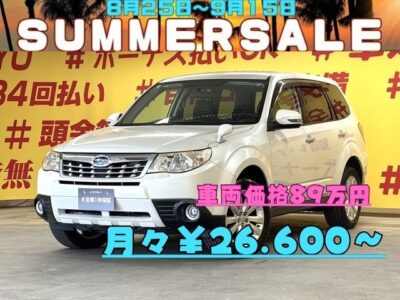 FORESTER フォレスター ２．０ＸＳ ⛺4WD⛺スバルのこだわりが凝縮されたSUV✨🗾スパーダHDDナビ🗾Bluetooth🎶📺 DVD💿CD📀アメニティ豊富で快適な車内🍀クルーズコントロール装備で高速道路もラクラク走行🚙😁✨アクセルを離しても一定速度で走行ができ長距離運転時の負担を軽減✨加速・減速も簡単なスイッチ操作で調整可能💨ラゲッジルームは大容量のスペースを確保🥰👌普段のお買い物からレジャーまで幅広く大活躍してくれます✨🌈😁お問い合わせはお早めに📞🚗TOKYO店専用HPでも在庫確認可能❗❗😍✨TOKYO店専用HPにて更新中❗ carlifegroup.tokyo.jpで検索🕵️‍♂️🌛《1年保証付》