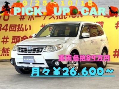 FORESTER フォレスター ２．０ＸＳ ⛺4WD⛺スバルのこだわりが凝縮されたSUV✨🗾スパーダHDDナビ🗾Bluetooth🎶📺 DVD💿CD📀アメニティ豊富で快適な車内🍀クルーズコントロール装備で高速道路もラクラク走行🚙😁✨アクセルを離しても一定速度で走行ができ長距離運転時の負担を軽減✨加速・減速も簡単なスイッチ操作で調整可能💨ラゲッジルームは大容量のスペースを確保🥰👌普段のお買い物からレジャーまで幅広く大活躍してくれます✨🌈😁お問い合わせはお早めに📞🚗TOKYO店専用HPでも在庫確認可能❗❗😍✨TOKYO店専用HPにて更新中❗ carlifegroup.tokyo.jpで検索🕵️‍♂️🌛《1年保証付》