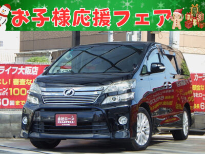 VELLFIRE　ヴェルファイア　2.4Z　～後期型～　充実装備のヴェルファイア✨️　ドライブレコーダーやレーダー探知機付きで安全にこだわった1台です📷️　駐車時にはバックカメラ&障害物センサーで安心です👀　純正ナビでBluetoothオーディオ視聴可能🎵　ステアリングスイッチで走行中でもオーディオ操作可能です🎶　後席はキャプテンシートやWエアコンで快適空間💺　🌜大阪店専用HPも要チェック❗carlifegroup.jp で検索🕵️‍♂️　Instagram・Twitter・TikTokも随時更新中❗❗🌛《1年保証付》