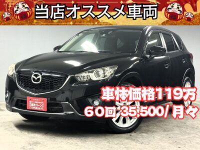 CX-5　XD  【総合評価優良車】 💎”ディーゼルターボ”～低燃費車両～💎【安全装備】衝突軽減ブレーキ搭載されておりますので、安心して走行可能です✨パイオニア製ナビ＂🎶フルセグ視聴📺CD　ＤＶＤ💿Ｂｌｕｅｔｏｏｔｈ接続📞📀走行中映像視聴可能🚗バックカメラ搭載👀スマートシティブレーキサポート安全運転支援搭載✨🚗19インチアルミホイール・フル革シートで高級感抜群の最上級グレードが堂々入庫👑クリーンディーゼル・セーフティークルーズ🚙高速も楽々運転・クルーズコントロール機能👍✨車検2年付✨　