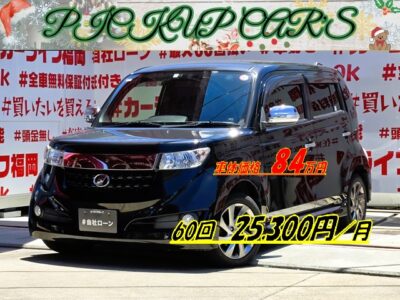 ｂＢ　Z　煌　【総合評価優良車】　＂人気を誇るオーディオカスタムタイプ💫月々２万円台～OK✨＂ＫＥＮＷＯＯＤメモリーナビ🗾ＤＶＤ📀Ｂｌｕｅｔｏｏｔｈ🎶📞地デジフルセグＴＶ内蔵型📺走行中映像視聴👀高級感溢れるピアノ調ブラックインサイドパネル🌃・ハーフレザーシート💺・革巻きステアリング💎イルミネーションアームレストコントローラー＆１１スピーカー📢装備で車内はＤＪ気分📀🌈車検２年付🌈🚗福岡店専用HPでも在庫確認可能‼✨ 【carlifegroup.fukuoka.jp/】で検索🕵️‍♂️