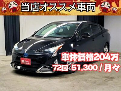 PRIUS プリウス　S 　【カスタム】　✨🌈２０１６年式✨🌈大人気５０型✨大人気カラーブラックボディ😍デイライト✨社外フルエアロ装備❗✨💎魅力的なトヨタセーフティセンスがオプション装備されている車両です😁✨安全装備もバッチリ👍✨純正９インチナビ🗾ＤＶＤ💿CD📀🎶Ｂｌｕｅｔｏｏｔｈ🎶📱📞フルセグＴＶ内蔵型📺走行中映像視聴可能👀ＬＥＤヘッドライト・ＬＥＤフォグ・オートＨｉビーム機能付💡レーダークルーズコントロール・高速走行も追尾機能で楽々運転🚗✨車検２年付💎総合評価優良車💎😍✨🌈5０型プリウス！！ブラックカラーの人気エアロタイプ装着済👀カタログ燃費ＪＣ０８モード🍂３７．２ｋｍ／Ｌのお財布に優しい低燃費✨🌜TOKYO店専用HPにて更新中❗ carlifegroup.tokyo.jpで検索🕵️‍♂️🌛《1年保証付》