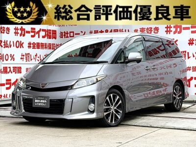 ESTIMA　エスティマ　アエラス　【総合評価優良車】 月々２万円台～ＯＫ人気の後期型エスティマ再入庫！！💎バックミラー型前後ドライブレコーダー＆ＡＳＳＵＲＡレーダー探知機＆カロッツェリアサブウーファー装着済💎✨直進安定性抜群の流線形ボディー✨純正メモリーナビ🗾ＣＤ・ＤＶＤ💿🎵Ｂｌｕｅｔｏｏｔｈ🎶📱📞地デジフルセグＴＶ内臓型📺走行中映像視聴可能🎶７人乗りキャプテンシート💺タイプ・オットマン機能付きでクルーズ気分🚢✨乗り降り楽々の両側パワースライドドア🚪クルーズコントロール&ビルドインＥＴＣで高速道路での長距離走行も楽々快適🌈車検２年付🚗福岡店専用HPでも在庫確認可能‼✨ 【carlifegroup.fukuoka.jp/】で検索🕵️‍♂️