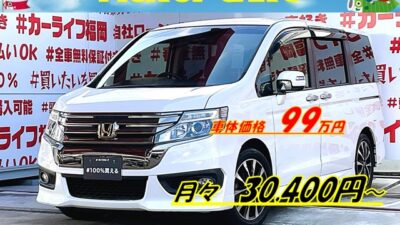 STEPWGN ステップワゴン スパーダZ クールスピリット【後期型】純正９インチ画面インターナビ装備🗾ＤＶＤ💿Ｂｌｕｅｔｏｏｔｈ🎶📱📞フルセグＴＶ内蔵型📺走行中映像視聴可能👀乗り降り楽々の両側パワースライドドアー🚪純正フリップダウンモニター付📺パドルシフト・ハーフレザーシート付の豪華装備👐３列目シート・床下収納で低重心ミニバンの安定性・収納スペースを大きく確保🧳内外装程度良好✨💎月々３万円台～購入ＯＫ👍車検２年付🌈🚗福岡店専用HPでも在庫確認可能‼✨ 【carlifegroup.fukuoka.jp/】で検索🕵️‍♂️