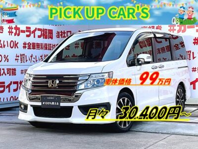 STEPWGN ステップワゴン スパーダZ クールスピリット【後期型】純正９インチ画面インターナビ装備🗾ＤＶＤ💿Ｂｌｕｅｔｏｏｔｈ🎶📱📞フルセグＴＶ内蔵型📺走行中映像視聴可能👀乗り降り楽々の両側パワースライドドアー🚪純正フリップダウンモニター付📺パドルシフト・ハーフレザーシート付の豪華装備👐３列目シート・床下収納で低重心ミニバンの安定性・収納スペースを大きく確保🧳内外装程度良好✨💎月々３万円台～購入ＯＫ👍車検２年付🌈🚗福岡店専用HPでも在庫確認可能‼✨ 【carlifegroup.fukuoka.jp/】で検索🕵️‍♂️