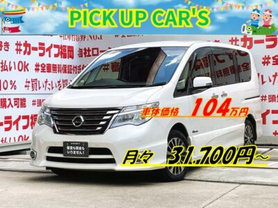 SERENA　セレナ　ハイウェイスター Ｖセレクション＋ＳａｆｅｔｙⅡ Ｓ－ＨＹＢＲＩＤ【総合評価優良車】【特別仕様車】【後期型】　✨人気グレードの再入庫👀内外装オシャレな１台✨純正８インチＳＤナビ🗾ＤＶＤ💿Ｂｌｕｅｔｏｏｔｈ🎶📞フルセグＴＶ内蔵型📺走行中映像視聴可能👀純正フリップダウンモニター搭載📺安心・安全機能エマージェンシーブレーキ＆ＬＤＷ（車線逸脱防止機能）搭載🚥明るいＬＥＤヘッドライト採用💡カタログ燃費・ＪＣ０８モード１６ｋｍ／Ｌ🍃アラウンドビューモニター付きで駐車も楽々📹嬉しいワンオーナー車👆月々３万円台～ＯＫ🚗車検２年付🌈福岡店専用HPでも在庫確認可能‼✨ 【carlifegroup.fukuoka.jp/】で検索🕵️‍♂️