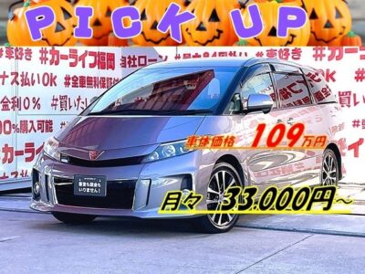 ESTIMA　エスティマ　アエラス　【総合評価優良車】人気の後期型エスティマ再入庫！！💎バックミラー型前後ドライブレコーダー＆ＡＳＳＵＲＡレーダー探知機＆カロッツェリアサブウーファー装着済💎✨直進安定性抜群の流線形ボディー✨純正メモリーナビ🗾ＣＤ・ＤＶＤ💿🎵Ｂｌｕｅｔｏｏｔｈ🎶📱📞地デジフルセグＴＶ内臓型📺走行中映像視聴可能🎶７人乗りキャプテンシート💺タイプ・オットマン機能付きでクルーズ気分🚢✨乗り降り楽々の両側パワースライドドア🚪クルーズコントロール&ビルドインＥＴＣで高速道路での長距離走行も楽々快適🌈車検２年付🚗福岡店専用HPでも在庫確認可能‼✨ 【carlifegroup.fukuoka.jp/】で検索🕵️‍♂️