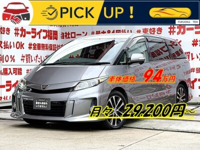 ESTIMA　エスティマ　アエラス　【総合評価優良車】 月々２万円台～ＯＫ人気の後期型エスティマ再入庫！！💎バックミラー型前後ドライブレコーダー＆ＡＳＳＵＲＡレーダー探知機＆カロッツェリアサブウーファー装着済💎✨直進安定性抜群の流線形ボディー✨純正メモリーナビ🗾ＣＤ・ＤＶＤ💿🎵Ｂｌｕｅｔｏｏｔｈ🎶📱📞地デジフルセグＴＶ内臓型📺走行中映像視聴可能🎶７人乗りキャプテンシート💺タイプ・オットマン機能付きでクルーズ気分🚢✨乗り降り楽々の両側パワースライドドア🚪クルーズコントロール&ビルドインＥＴＣで高速道路での長距離走行も楽々快適🌈車検２年付🚗福岡店専用HPでも在庫確認可能‼✨ 【carlifegroup.fukuoka.jp/】で検索🕵️‍♂️