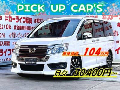STEPWGN ステップワゴン スパーダZ クールスピリット【後期型】純正９インチ画面インターナビ装備🗾ＤＶＤ💿Ｂｌｕｅｔｏｏｔｈ🎶📱📞フルセグＴＶ内蔵型📺走行中映像視聴可能👀乗り降り楽々の両側パワースライドドアー🚪純正フリップダウンモニター付📺パドルシフト・ハーフレザーシート付の豪華装備👐３列目シート・床下収納で低重心ミニバンの安定性・収納スペースを大きく確保🧳内外装程度良好✨💎🚗福岡店専用HPでも在庫確認可能‼✨ 【carlifegroup.fukuoka.jp/】で検索🕵️‍♂️