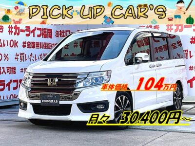 STEPWGN ステップワゴン スパーダZ クールスピリット【後期型】純正９インチ画面インターナビ装備🗾ＤＶＤ💿Ｂｌｕｅｔｏｏｔｈ🎶📱📞フルセグＴＶ内蔵型📺走行中映像視聴可能👀乗り降り楽々の両側パワースライドドアー🚪純正フリップダウンモニター付📺パドルシフト・ハーフレザーシート付の豪華装備👐３列目シート・床下収納で低重心ミニバンの安定性・収納スペースを大きく確保🧳内外装程度良好✨💎🚗福岡店専用HPでも在庫確認可能‼✨ 【carlifegroup.fukuoka.jp/】で検索🕵️‍♂️