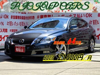 LEXUS　レクサス　GS350　標準　【ユーザー買取車】 🌈低価格セダン再入庫🎉💎内装ベージュ本革シートタイプ💎ＢＬＩＴＺレーダー探知機＆３６０°ドライブレコーダー＆エンジンスターター装着済💎純正ＨＤＤナビ🗾ＤＶＤ📀Ｂｌｕｅｔｏｏｔｈ🎶シートエアコン・ヒーターで快適運転💺高速走行はクルーズコントロール機能にお任せ・楽々運転🎉🌈車検２年付🌈🚗福岡店専用HPでも在庫確認可能‼✨ 【carlifegroup.fukuoka.jp/】で検索🕵️‍♂️