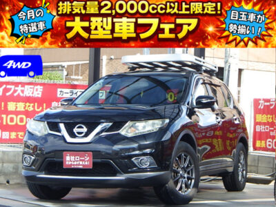 X-TRAIL　エクストレイル 20X　4WD　【総合評価優良車】　2WD、4WDが切替可能の電子制御4WDシステム搭載🔋　スタッドレスタイヤで冬道も安心❄️　防水加工シートなので釣り好きの方にも好まれています🎣　革巻きステアリングなど車内は革素材が多く使われており高級感もあります🔱　※ご希望の方は車内に社外17インチAW付きノーマルタイヤ積んでおきます🤗　🌜大阪店専用HPも要チェック❗carlifegroup.jp で検索🕵️‍♂️　Instagram・Twitter・TikTokも随時更新中❗❗🌛《1年保証付》