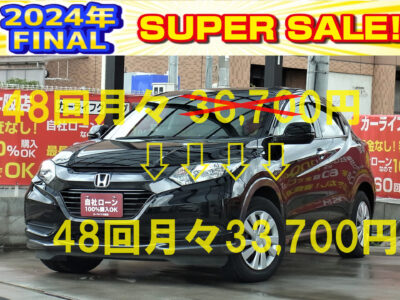 【🎃今月の特選車両👻】VEZEL　ヴェゼル　ハイブリッド　《ユーザー買取車》　1,500ccクラスの大きすぎないサイズ感とハイブリッドによる燃費性能を併せ持つホンダSUV✨　HDMI端子接続可能の純正SDナビでスマホ等からミラーリングしてyoutubeや動画配信サービスが再生可能📺　Bluetoothオーディオも視聴可能です🎵　ビルトインETC&クルーズコントロールで遠出の際にも大活躍です🗾　タッチパネルディスプレイのエアコンや電子制御パーキングなど快適な装備も付いています🙌　🌜大阪店専用HPも要チェック❗carlifegroup.jp で検索🕵️‍♂️　Instagram・Twitter・TikTokも随時更新中❗❗🌛《1年保証付》