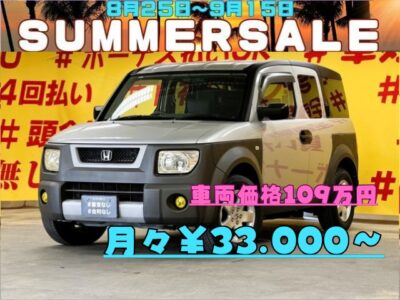 ELEMENT　エレメント　ベースグレード　【4WD】　✨アウトドアやスポーツの道具の収納も想定した造りのホンダエレメント✨　センターピラーレスボディと両側観音開きのサイドアクセスドアで乗り降り👪や荷物の出し入れに大変便利❗　ラゲッジルームも上下観音開きで荷物🧳の積み下ろしはもちろん腰かけたり横になったりと自由に使えます🎶　荷室は汚れたままの道具も気にせず積める🏄水ぶき可能なワイパブルフロア🏂　夜間の走行もHIDヘッドライト＆フォグで明るく安心🔦　✨車検2年付✨　🌜TOKYO店専用HPにて更新中❗ carlifegroup.tokyo.jpで検索🕵️‍♂️🌛