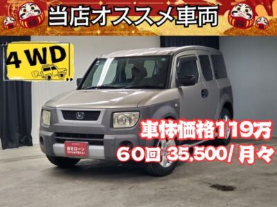 ELEMENT　エレメント　ベースグレード　【4WD】✨🌈納車時新品タイヤ４本装着✨🌈　✨珍しい観音開きドア🚪ラゲッジルームも上下観音開きで荷物の積み下ろしも場面に応じて自由自在🤩カロッツェリアメモリーナビ🗾ＣＤ・ＤＶＤ📀😎高速走行も楽々🎶快適のＥＴＣ装備✨HIDヘッドライトで視界も良好🔦💎純正16インチアルミホイール装着💎🚗✨車検2年付✨🌜TOKYO店専用HPにて更新中❗ carlifegroup.tokyo.jpで検索🕵️‍♂️🌛