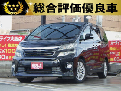 VELLFIRE　ヴェルファイア　2.4Z　【総合評価優良車】　装備充実🌈　7人乗りtypeの2列目キャプテンシート＆オットマン💺　Bluetoothオーディオ接続可能のナビにアルパイン製フリップダウンモニターも搭載🎵　デュアルエアコン、Wエアコン、ナノイー搭載エアコンなど空調装備も充実🍃　🌜大阪店専用HPも要チェック❗carlifegroup.jp で検索🕵️‍♂️　Instagram・Twitter・TikTokも随時更新中❗❗🌛《1年保証付》