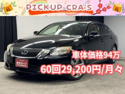 LEXUS　レクサス　GS350　バージョン　i　【総合評価優良車】レクサスのグランドセダン❗　３．５L V型6気筒　315馬力搭載💪　純正HDDナビ🗾地デジフルセグTV📺DVD📀　ゴージャスなインテリア　✨快適装備も充実！👑革巻きウッドコンビハンドル&ウッドパネル&革シート&前席両側メモリー付パワーシート&電動リアサンシェード👑　シートエアコン&ヒーター付き🔥　夜間走行時HIDヘッドライトが明るく照らしてくれます👀【車検2年付】　🌜TOKYO店専用HPにて更新中❗ carlifegroup.tokyo.jpで検索🕵️‍♂️🌛《1年保証付》