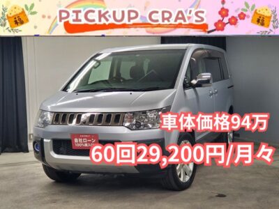 DELICA　デリカD5　シャモニー　✨🌈4WD🚙　✨特別仕様車✨　ご納車時新品タイヤ4本装着🎉✨　純正HDDナビ&フロントカメラ＆サイドカメラ＆バックカメラ豪華装備💕😊免許を取り立ての方や🔰運転に自信がない方でも安心してお乗り頂ける車両です😁✨👌地デジフルセグTV📺DVD📀CD💿　🚪両側パワースライドドアで乗り降り楽々✨　クルーズコントロール&ETCで快適に高速道路をご利用いただけます🚗😁✨　🎵前席にはシートヒーター搭載で寒い季節も快適です💺✨　2400㏄×4WDの力強い走りを是非ご体感下さい😎🔥　🌛TOKYO店専用HPにて更新中❗ carlifegroup.tokyo.jpで検索🕵️‍♂️🌛【車検2年付】《1年保証》