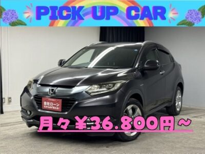 VEZEL　ヴェゼル　ハイブリッドＸ　Ｌパッケージ　【4WD】✨最上級グレード入庫です✨🌈車検2年付✨🌈😁👌大人気のコンパクトSUVヴェゼル再入庫😍 ✨🎶特別な１台🥰安心安全抑止・ドライブレコーダー付🎥純正インターナビ🗾ＣＤ・ＤＶＤ💿🎵Ｂｌｕｅｔｏｏｔｈ🎶📱📞地デジワンセグＴＶ内臓型📺高速走行も快適なビルトインETC＆クルーズコントロール🌈夜間走行も視界良好なLEDヘッドライト&フォグランプ💡🚗TOKYO店専用HPにて更新中❗ carlifegroup.tokyo.jpで検索🕵️‍♂️🌛《1年保証》