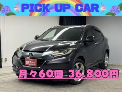 VEZEL　ヴェゼル　ハイブリッドＸ　Ｌパッケージ　【4WD】✨最上級グレード入庫です✨🌈車検2年付✨🌈😁👌大人気のコンパクトSUVヴェゼル再入庫😍 ✨🎶特別な１台🥰安心安全抑止・ドライブレコーダー付🎥純正インターナビ🗾ＣＤ・ＤＶＤ💿🎵Ｂｌｕｅｔｏｏｔｈ🎶📱📞地デジワンセグＴＶ内臓型📺高速走行も快適なビルトインETC＆クルーズコントロール🌈夜間走行も視界良好なLEDヘッドライト&フォグランプ💡🚗TOKYO店専用HPにて更新中❗ carlifegroup.tokyo.jpで検索🕵️‍♂️🌛《1年保証》