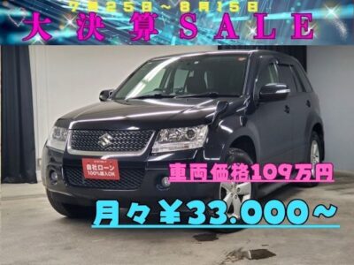 ESCUDO　エスクード　XG　【4WD】【総合評価優良車】‘‘本格的な四輪駆動のスズキのSUV車‘‘　✨ワイパーヒーター・ミラーヒーター・シートヒーター機能搭載で寒い地域にお住まい方にオススメです❄☃❗❗　バックモニターもついて駐車も安心です📷　地デジフルセグTVは走行中も視聴可能❗❗クルーズコントロール機能で高速道路の長距離ドライブも楽々🚗🌛TOKYO店専用HPにて更新中❗ carlifegroup.tokyo.jpで検索🕵️‍♂️🌛【車検2年付】《1年保証》