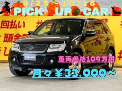 ESCUDO　エスクード　XG　【4WD】【総合評価優良車】‘‘本格的な四輪駆動のスズキのSUV車‘‘　✨ワイパーヒーター・ミラーヒーター・シートヒーター機能搭載で寒い地域にお住まい方にオススメです❄☃❗❗　バックモニターもついて駐車も安心です📷　地デジフルセグTVは走行中も視聴可能❗❗クルーズコントロール機能で高速道路の長距離ドライブも楽々🚗🌛TOKYO店専用HPにて更新中❗ carlifegroup.tokyo.jpで検索🕵️‍♂️🌛【車検2年付】《1年保証》