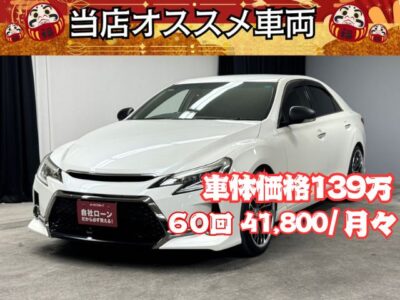 MARK X マークX　250Ｇ リラックスセレクション【カスタム】　前後バンパーGs仕様❗車高調＆HKS4本マフラー＆社外19インチアルミホイールのカスタム車両❗走行距離6万キロ台の低走行車両🚗　トヨタ純正HDDナビ🗾地デジフルセグTV📺DVD📀Bluetoothとエンタメも充実😆　✨前席パワーシート＆クルーズコントロール＆ETCと装備もバッチリ✨スマートキー&プッシュスタートでエンジン楽々スタート！ 　🌛TOKYO店専用HPにて更新中❗ carlifegroup.tokyo.jpで検索🕵️‍♂️🌛《1年保証付》