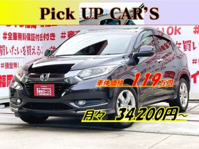 VEZEL ヴェゼル　ハイブリッドX　🌌コンパクトSUV🌌🤩クラス最強の燃費・ＪＣ０８モードカタログ燃費２６ｋｍ／Ｌ🍃純正インターナビ🗾ＤＶＤ📀ＨＤＭＩ🔌Ｂｌｕｅｔｏｏｔｈ🎶📱📞フルセグＴＶ内蔵型📺２眼ＬＥＤヘッドライト💡で夜間も明るく照射🔆７速デュアルクラッチトランスミッション＆パドルシフトで、スムーズな走り🚗🌈リアシートもフラットにすれば大量の荷物も積込可能📦🌈外装仕上げ済・車検２年付🚗福岡店専用HPでも在庫確認可能‼✨ 【carlifegroup.fukuoka.jp/】で検索🕵️‍♂️