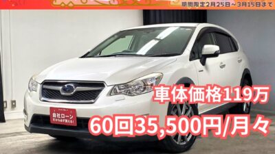 IMPREZA インプレッサ　XV　HV　２．０i－L　アイサイト　４WD　✨🌈スバル車好きにはたまらないインプレッサXV🥰🌈スバルの運転支援システム！アイサイト２装備😁👍✨　スパーダSDナビ🗾地デジワンセグTV📺DVD📀CD💿走行中視聴可😄Bluetoothでスマホの音楽もお楽しみいただけます🎵　🚗✨衝突被害軽減ブレーキや車線逸脱防止の機能付きで安心安全なお車です🤗✨　🔰✨バックカメラで駐車時も安心👀　高速利用時に便利なビルトインETC付き✨　🌛TOKYO店専用HPにて更新中❗ carlifegroup.tokyo.jpで検索🕵️‍♂️🌛《1年保証》