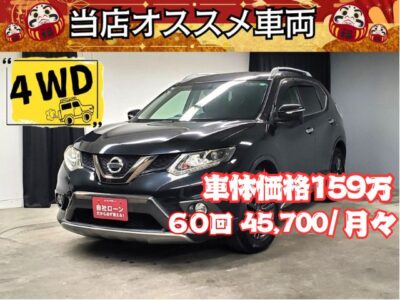 X-TRAIL　エクストレイル　20X　ブラックエクストリーマーX　【4WD】【特別仕様車】　💎上級グレードエクストレイル再入庫💎メーカー独自の4WDシステム✨🙆フルモード４ＷＤで悪路も切替で楽々運転👍純正ＳＤナビ🗾ＤＶＤ💿Ｂｌｕｅｔｏｏｔｈ🎶📱📞フルセグＴＶ内蔵型📺アイドリングストップ機能・ＪＣ０８モード１６．０Ｋｍ／Ｌ🍃＂お財布に優しい嬉しいお車😁👌✨人気の撥水カプロンシートタイプで水滴に強い💺💎ヒルディセントコントロール機能で急な下り坂・雪道や砂利道の下り坂も安心走行🚙🚗TOKYO店店専用HPでも在庫確認可能‼✨TOKYO店専用HPにて更新中❗ carlifegroup.tokyo.jpで検索🕵️‍♂️🌛《1年保証付》