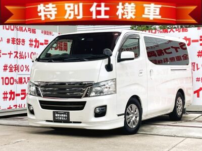 CARAVAN NV350　キャラバン　ライダー　プレミアムGXインテリアパッケージ【特別仕様車グレード】【カスタム】💎最上級グレード・ローダウンカスタム車💎🔥純正メモリーナビ🗾ＤＶＤ📀Ｂｌｕｅｔｏｏｔｈ🎶📞フルセグＴＶ内蔵型📺走行中映像視聴可能🎉両側スライドドアー・両側オートクロージャ―装備🚪ライダー専用フロントグリル・フロントハーフスポイラー✨防水カプロンシートタイプの高級シート💺内装もウッド調パネルで高級感ＵＰ👆車検1年付🚗福岡店専用HPでも在庫確認可能‼✨ 【carlifegroup.fukuoka.jp/】で検索🕵️‍♂️