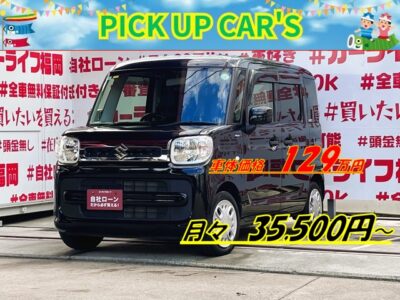 SPACIA　HYBRID 　スペーシアハイブリットX 　安心・安全機能🚨デュアルセンサーブレーキサポート搭載👀両側パワースライドドアで乗り降りや荷物の出し入れラクラク👪ストラーダメモリーナビ🗾ＣＤ📀Ｂｌｕｅｔｏｏｔｈ🎶📱📞ワンセグＴＶ内蔵型📺リアサイドシェード＆スリムーサーキュレーター付🌀リアシートも快適に乗車できます🌈ハイトワゴンで室内空間広々♪🤩　リアラゲッジスペースもシートを倒せば広々で荷物も沢山乗ります✨🚗福岡店専用HPでも在庫確認可能‼✨ 【carlifegroup.fukuoka.jp/】で検索🕵️‍♂️