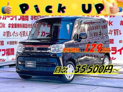 SPACIA　HYBRID 　スペーシアハイブリットX 　安心・安全機能🚨デュアルセンサーブレーキサポート搭載👀両側パワースライドドアで乗り降りや荷物の出し入れラクラク👪ストラーダメモリーナビ🗾ＣＤ📀Ｂｌｕｅｔｏｏｔｈ🎶📱📞ワンセグＴＶ内蔵型📺リアサイドシェード＆スリムーサーキュレーター付🌀リアシートも快適に乗車できます🌈ハイトワゴンで室内空間広々♪🤩　リアラゲッジスペースもシートを倒せば広々で荷物も沢山乗ります✨🚗福岡店専用HPでも在庫確認可能‼✨ 【carlifegroup.fukuoka.jp/】で検索🕵️‍♂️