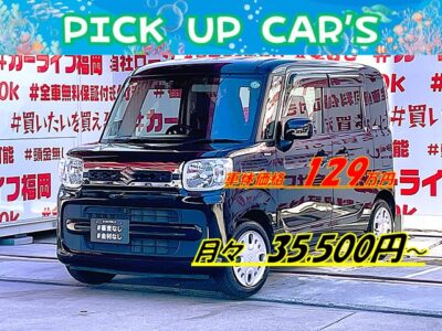 SPACIA　HYBRID 　スペーシアハイブリットX 　安心・安全機能🚨デュアルセンサーブレーキサポート搭載👀両側パワースライドドアで乗り降りや荷物の出し入れラクラク👪ストラーダメモリーナビ🗾ＣＤ📀Ｂｌｕｅｔｏｏｔｈ🎶📱📞ワンセグＴＶ内蔵型📺リアサイドシェード＆スリムーサーキュレーター付🌀リアシートも快適に乗車できます🌈ハイトワゴンで室内空間広々♪🤩　リアラゲッジスペースもシートを倒せば広々で荷物も沢山乗ります✨🚗福岡店専用HPでも在庫確認可能‼✨ 【carlifegroup.fukuoka.jp/】で検索🕵️‍♂️