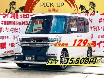 TANTO CUSTOM タント カスタムRS　トップエディションＳＡⅡ【後期型】💎最上級グレード・ターボエンジン走行４万キロ台💎😲ブラックカラー・ハーフレザーシートの上品な1台💺ケンウッドメモリーナビ🗾ＤＶＤ💿Ｂｌｕｅｔｏｏｔｈ🎶📞フルセグＴＶ内蔵型📺走行中映像視聴可能👀バックカメラ📹ハンドルで簡単操作・ステアリングスイッチ✨ＪＣ０８モード・２６ｋｍ／Ｌ🍃ターボエンジンでもアイドリングストップ機能付で驚異の燃費🍃プライバシー＆ＵＶカットが出来るリアサイドシェード装備💡明るいＬＥＤヘッドライト＆ＬＥＤフォグランプ標準装備💡誤発進抑制機能✨車検２年付✨🚗福岡店専用HPでも在庫確認可能‼✨ 【carlifegroup.fukuoka.jp/】で検索🕵️‍♂️