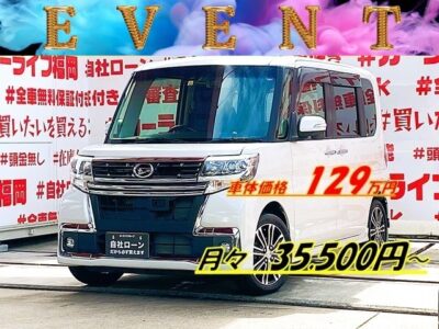 TANTO CUSTOM タント カスタムRS　トップエディションＳＡⅡ【後期型】💎最上級グレード・ターボエンジン走行４万キロ台💎😲ブラックカラー・ハーフレザーシートの上品な1台💺ケンウッドメモリーナビ🗾ＤＶＤ💿Ｂｌｕｅｔｏｏｔｈ🎶📞フルセグＴＶ内蔵型📺走行中映像視聴可能👀バックカメラ📹ハンドルで簡単操作・ステアリングスイッチ✨ＪＣ０８モード・２６ｋｍ／Ｌ🍃ターボエンジンでもアイドリングストップ機能付で驚異の燃費🍃プライバシー＆ＵＶカットが出来るリアサイドシェード装備💡明るいＬＥＤヘッドライト＆ＬＥＤフォグランプ標準装備💡誤発進抑制機能✨車検２年付✨🚗福岡店専用HPでも在庫確認可能‼✨ 【carlifegroup.fukuoka.jp/】で検索🕵️‍♂️