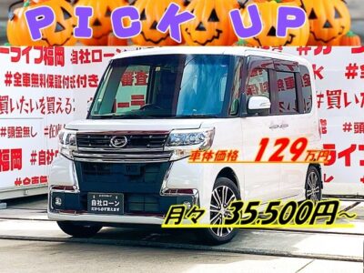 TANTO CUSTOM タント カスタムRS　トップエディションＳＡⅡ【後期型】💎最上級グレード・ターボエンジン走行４万キロ台💎😲ブラックカラー・ハーフレザーシートの上品な1台💺ケンウッドメモリーナビ🗾ＤＶＤ💿Ｂｌｕｅｔｏｏｔｈ🎶📞フルセグＴＶ内蔵型📺走行中映像視聴可能👀バックカメラ📹ハンドルで簡単操作・ステアリングスイッチ✨ＪＣ０８モード・２６ｋｍ／Ｌ🍃ターボエンジンでもアイドリングストップ機能付で驚異の燃費🍃プライバシー＆ＵＶカットが出来るリアサイドシェード装備💡明るいＬＥＤヘッドライト＆ＬＥＤフォグランプ標準装備💡誤発進抑制機能✨車検２年付✨🚗福岡店専用HPでも在庫確認可能‼✨ 【carlifegroup.fukuoka.jp/】で検索🕵️‍♂️