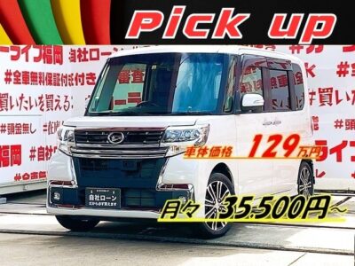 TANTO CUSTOM タント カスタムRS　トップエディションＳＡⅡ【後期型】💎最上級グレード・ターボエンジン走行４万キロ台💎😲ブラックカラー・ハーフレザーシートの上品な1台💺ケンウッドメモリーナビ🗾ＤＶＤ💿Ｂｌｕｅｔｏｏｔｈ🎶📞フルセグＴＶ内蔵型📺走行中映像視聴可能👀バックカメラ📹ハンドルで簡単操作・ステアリングスイッチ✨ＪＣ０８モード・２６ｋｍ／Ｌ🍃ターボエンジンでもアイドリングストップ機能付で驚異の燃費🍃プライバシー＆ＵＶカットが出来るリアサイドシェード装備💡明るいＬＥＤヘッドライト＆ＬＥＤフォグランプ標準装備💡誤発進抑制機能✨車検２年付✨🚗福岡店専用HPでも在庫確認可能‼✨ 【carlifegroup.fukuoka.jp/】で検索🕵️‍♂️