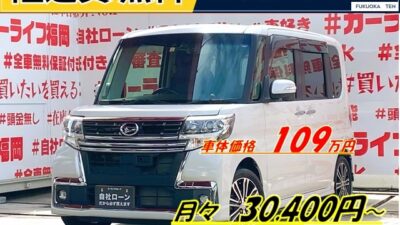 TANTO CUSTOM タント カスタムRS トップエディションSAⅡ【後期型】💎最上級グレード・ターボエンジン走行4万キロ台💎😲ブラックカラー・ハーフレザーシートの上品な1台💺ケンウッドメモリーナビ🗾DVD💿Bluetooth🎶📞フルセグTV内蔵型📺走行中映像視聴可能👀バックカメラ📹ハンドルで簡単操作・ステアリングスイッチ✨JC08モード・26km/L🍃ターボエンジンでもアイドリングストップ機能付で驚異の燃費🍃プライバシー&UVカットが出来るリアサイドシェード装備💡明るいLEDヘッドライト&LEDフォグランプ標準装備💡誤発進抑制機能✨車検2年付✨🚗福岡店専用HPでも在庫確認可能‼✨ 【carlifegroup.fukuoka.jp/】で検索🕵️♂️