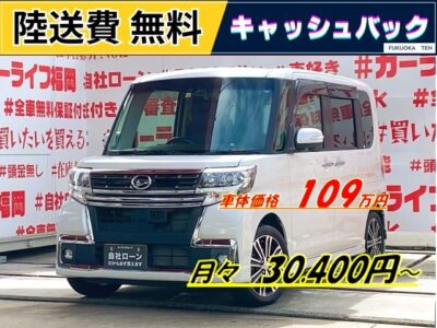 TANTO CUSTOM タント カスタムRS　トップエディションＳＡⅡ【後期型】💎最上級グレード・ターボエンジン走行４万キロ台💎😲ブラックカラー・ハーフレザーシートの上品な1台💺ケンウッドメモリーナビ🗾ＤＶＤ💿Ｂｌｕｅｔｏｏｔｈ🎶📞フルセグＴＶ内蔵型📺走行中映像視聴可能👀バックカメラ📹ハンドルで簡単操作・ステアリングスイッチ✨ＪＣ０８モード・２６ｋｍ／Ｌ🍃ターボエンジンでもアイドリングストップ機能付で驚異の燃費🍃プライバシー＆ＵＶカットが出来るリアサイドシェード装備💡明るいＬＥＤヘッドライト＆ＬＥＤフォグランプ標準装備💡誤発進抑制機能✨車検２年付✨🚗福岡店専用HPでも在庫確認可能‼✨ 【carlifegroup.fukuoka.jp/】で検索🕵️‍♂️