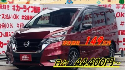 SERENA　セレナ　ハイウェイスター　プロパイロットエディション【特別仕様車】【S-HYBRID】💎１３．３インチフリップダウンモニター装着済🍃カタログ燃費ＪＣ０８モード１６．６ｋｍ／Ｌ🍃同一車線自動運転技術・プロパイロット機能搭載🎉ハンズフリー両側パワースライドドアー搭載車😲デュアルバックドアタイプで荷物の出し入れも使い分け🧳📦純正メモリーナビ🗾ＤＶＤ📀Ｂｌｕｅｔｏｏｔｈ🎶📱フルセグＴＶ内蔵型📺シートバックテーブル＆サイドシェード😎付きでリアも充実のプライベート空間✨各シートにUSBポート付き💎🌈車検２年付🌈🚗福岡店専用HPでも在庫確認可能‼✨【carlifegroup.fukuoka.jp/】で検索🕵️‍♂️