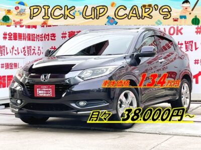 VEZEL ヴェゼル　ハイブリッドX　🌌コンパクトSUV🌌月々３万円台～ＯＫ🤩クラス最強の燃費・ＪＣ０８モードカタログ燃費２６ｋｍ／Ｌ🍃純正インターナビ🗾ＤＶＤ📀ＨＤＭＩ🔌Ｂｌｕｅｔｏｏｔｈ🎶📱📞フルセグＴＶ内蔵型📺２眼ＬＥＤヘッドライト💡で夜間も明るく照射🔆７速デュアルクラッチトランスミッション＆パドルシフトで、スムーズな走り🚗🌈リアシートもフラットにすれば大量の荷物も積込可能📦🌈外装仕上げ済・車検２年付🚗福岡店専用HPでも在庫確認可能‼✨ 【carlifegroup.fukuoka.jp/】で検索🕵️‍♂️