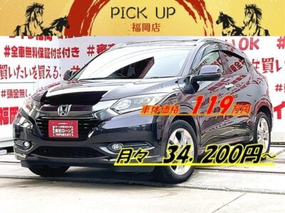 VEZEL ヴェゼル　ハイブリッドX　🌌コンパクトSUV🌌🤩クラス最強の燃費・ＪＣ０８モードカタログ燃費２６ｋｍ／Ｌ🍃純正インターナビ🗾ＤＶＤ📀ＨＤＭＩ🔌Ｂｌｕｅｔｏｏｔｈ🎶📱📞フルセグＴＶ内蔵型📺２眼ＬＥＤヘッドライト💡で夜間も明るく照射🔆７速デュアルクラッチトランスミッション＆パドルシフトで、スムーズな走り🚗🌈リアシートもフラットにすれば大量の荷物も積込可能📦🌈外装仕上げ済・車検２年付🚗福岡店専用HPでも在庫確認可能‼✨ 【carlifegroup.fukuoka.jp/】で検索🕵️‍♂️